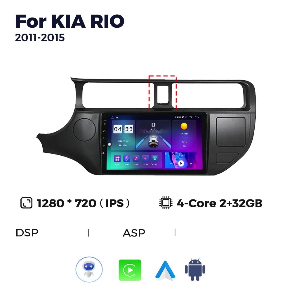 Штатна магнітола Kia Rio 3 (K2) (2011-2015) M95 (2/32 Гб), HD (1280x720) QLED, GPS від компанії Мега Звук - фото 1