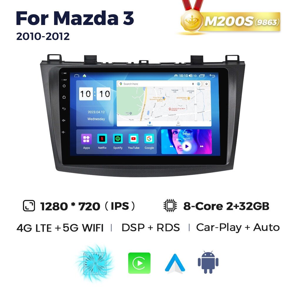 Штатна магнітола Mazda 3 (2010-2012) M200 (2/32 Гб), HD (1280x720) QLED, GPS + 4G + CarPlay від компанії Мега Звук - фото 1