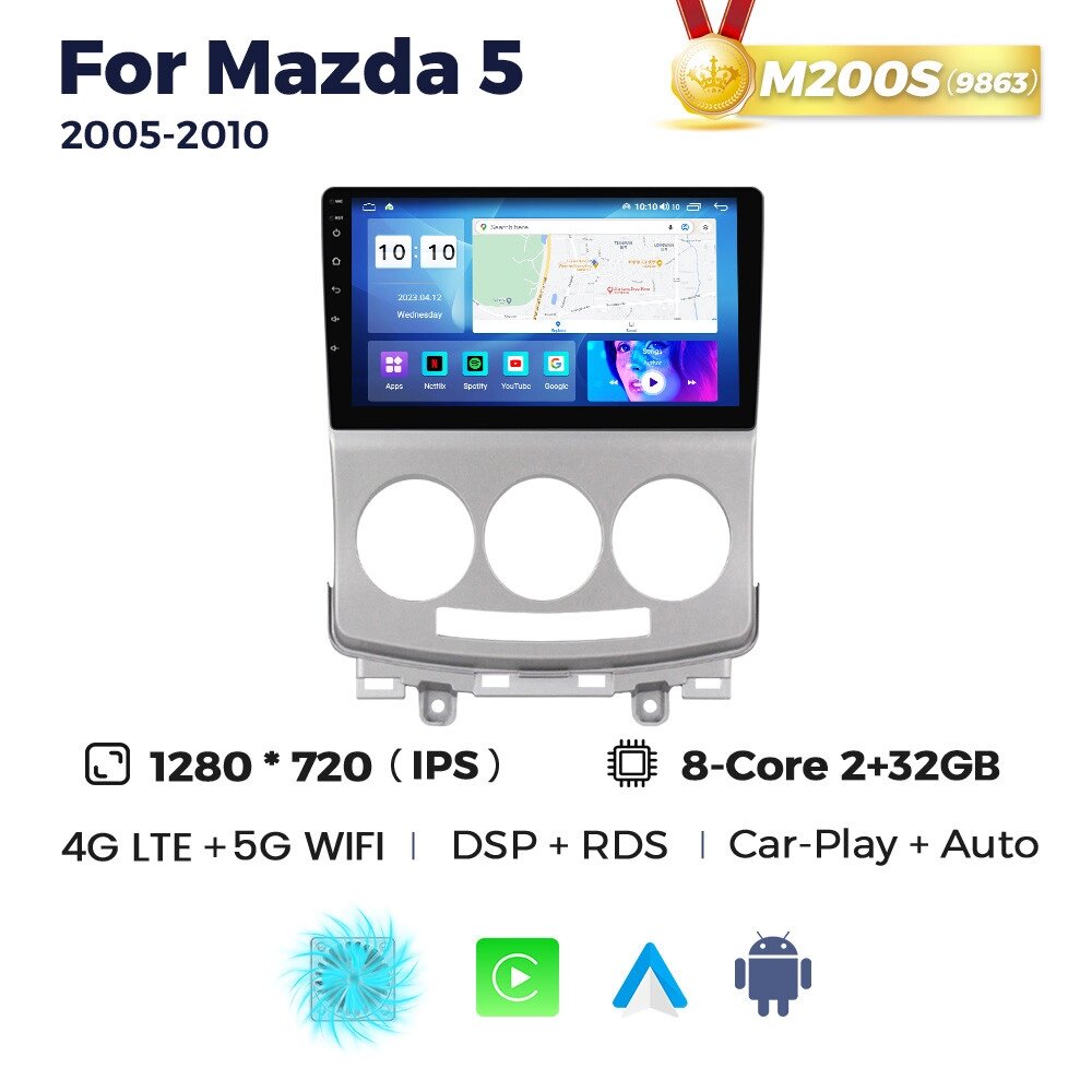 Штатна магнітола Mazda 5 (2005-2010) M200 (2/32 Гб), HD (1280x720) QLED, GPS + 4G + CarPlay від компанії Мега Звук - фото 1