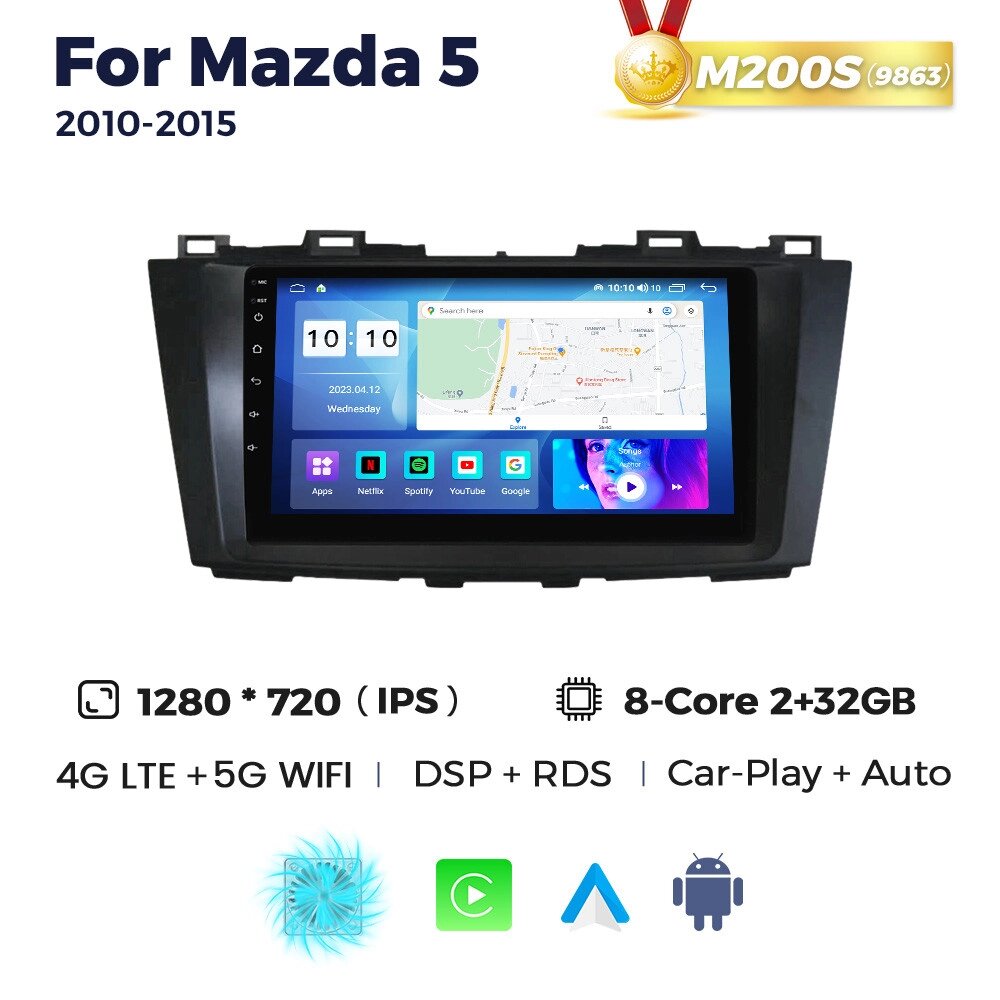 Штатна магнітола Mazda 5 (2010-2015) M200 (2/32 Гб), HD (1280x720) QLED, GPS + 4G + CarPlay від компанії Мега Звук - фото 1