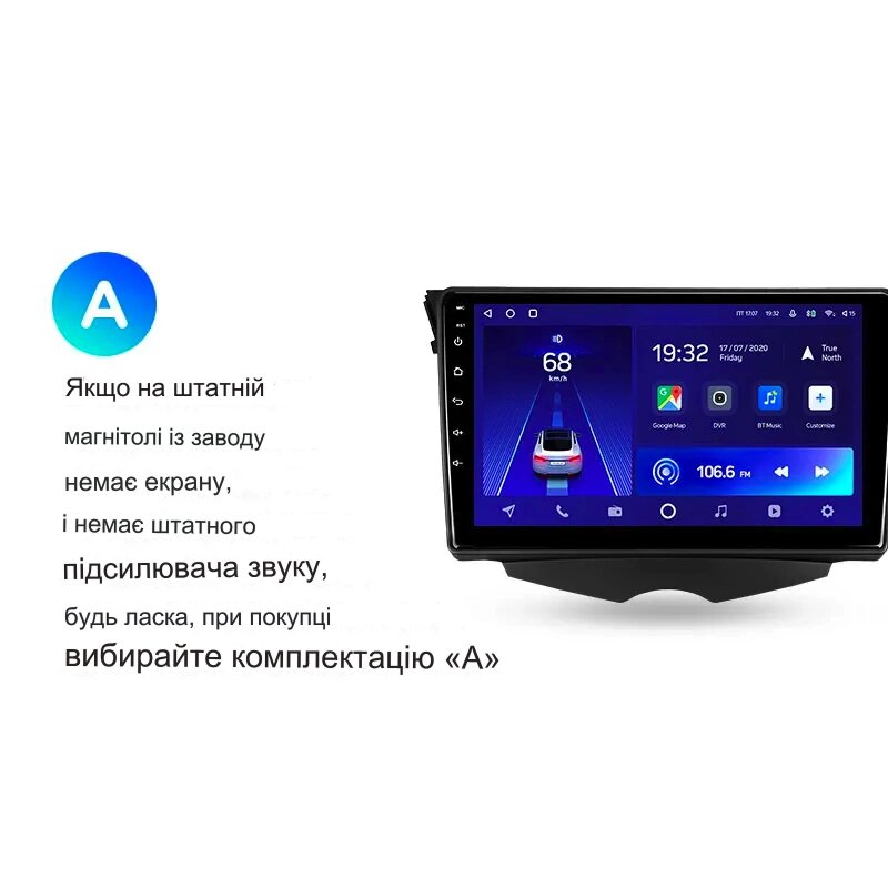 Штатна магнітола Teyes CC2 Plus 4+64G Wi-Fi+4G  Hyundai Veloster 2011-2017 від компанії Мега Звук - фото 1