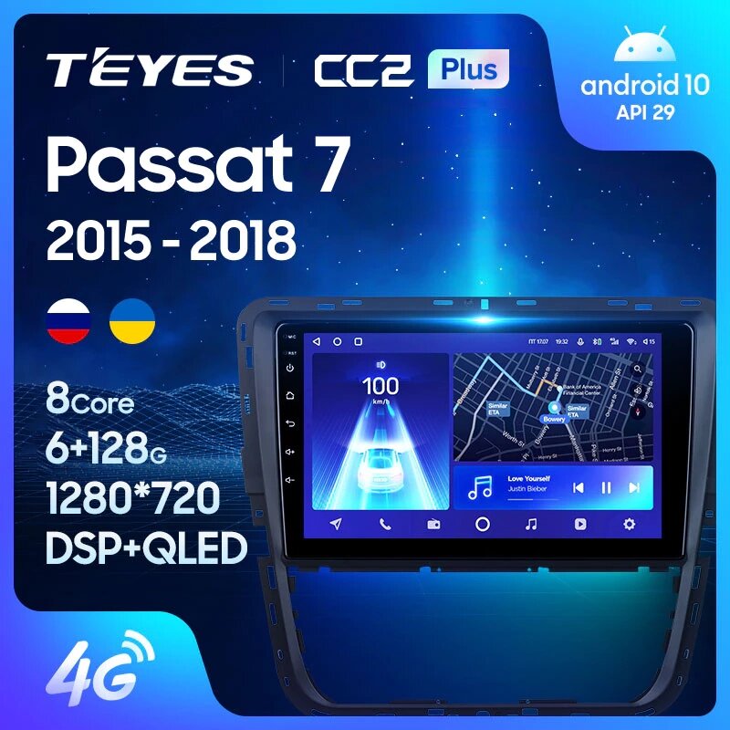 Штатна магнітола Teyes CC2 Plus для Volkswagen Passat 7 B7 2015 - 2018 Android від компанії Мега Звук - фото 1