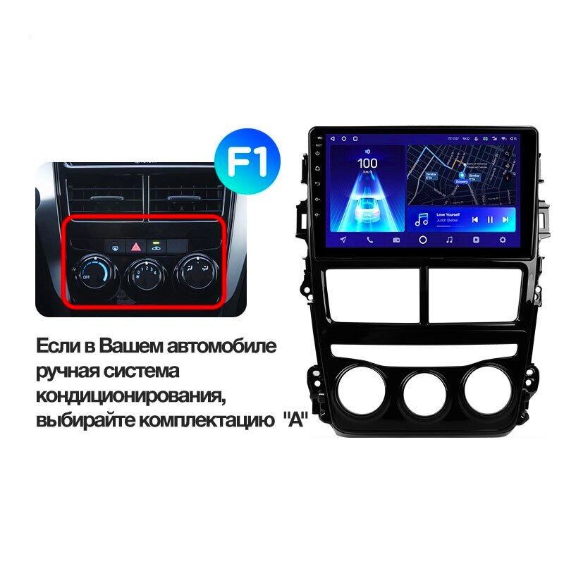 Штатна магнітола Teyes CC2L Plus 2/32 для Toyota Yaris, Vios 2017 - 2020 Android від компанії Мега Звук - фото 1