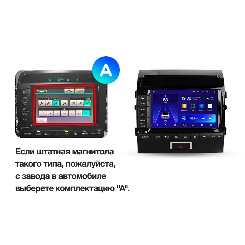 Штатна магнітола Teyes CC2L Plus 2+32G Wi-Fi  Toyota Land Cruiser 11 200  2007-2015 Варіант [F2] від компанії Мега Звук - фото 1