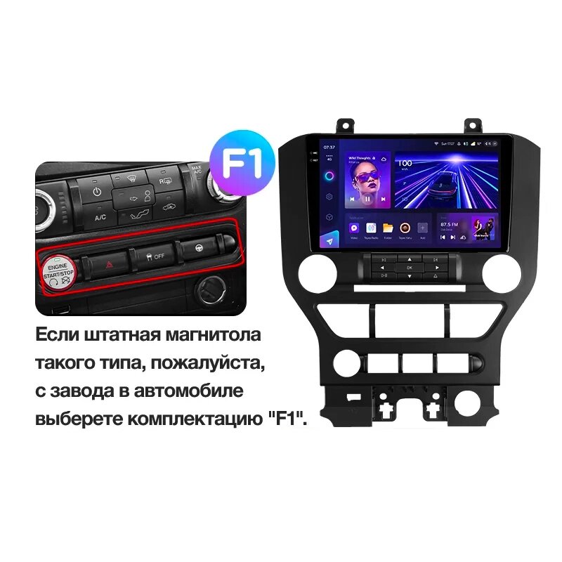 Штатна магнітола Teyes CC3 2k для Ford Mustang VI S550 2014 - 2021 Android від компанії Мега Звук - фото 1