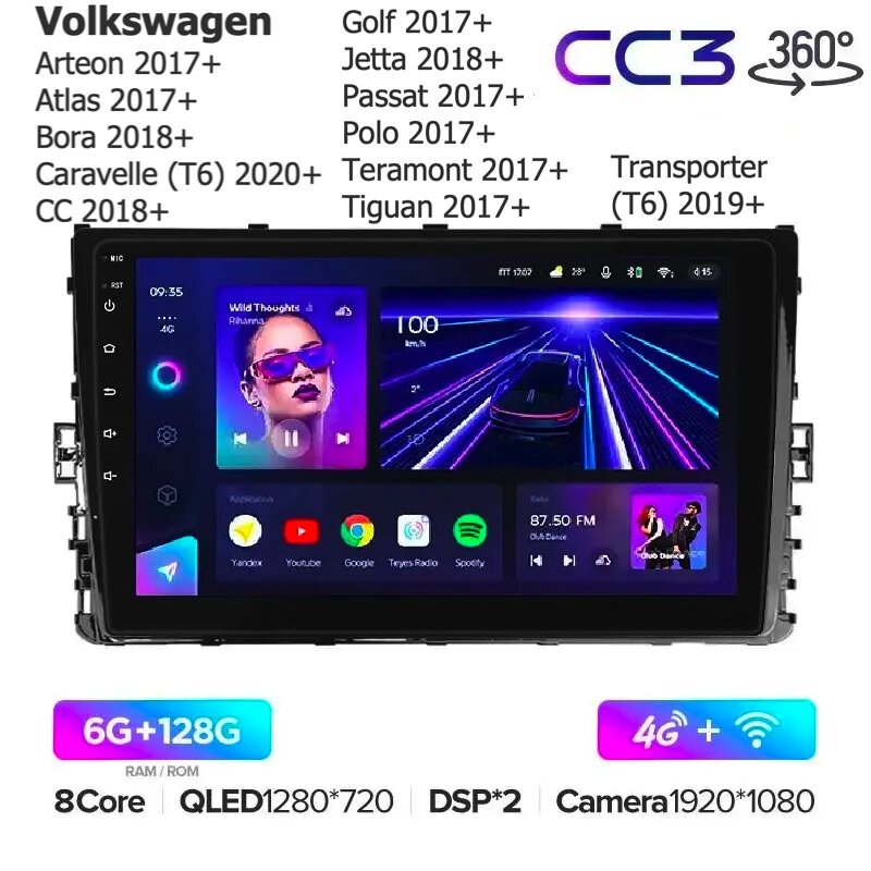 Штатна магнітола Teyes CC3 Круговий огляд 360° для Volkswagen Caravelle (T6) 2020+, CC 2018+, Golf 2017+ Android від компанії Мега Звук - фото 1