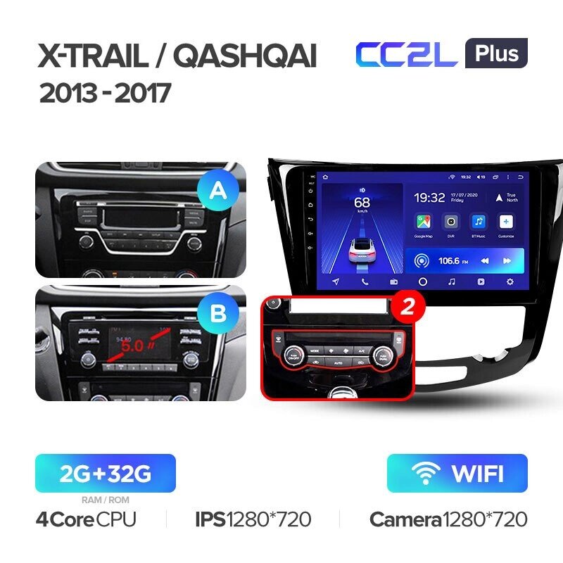 Штатна магнітола Teyes Nissan X-Trail 3 T32 2013-2017, Qashqai 2, ROGUE 2013-2020  Android CC2L-PLUS 2+32G Wi-Fi від компанії Мега Звук - фото 1