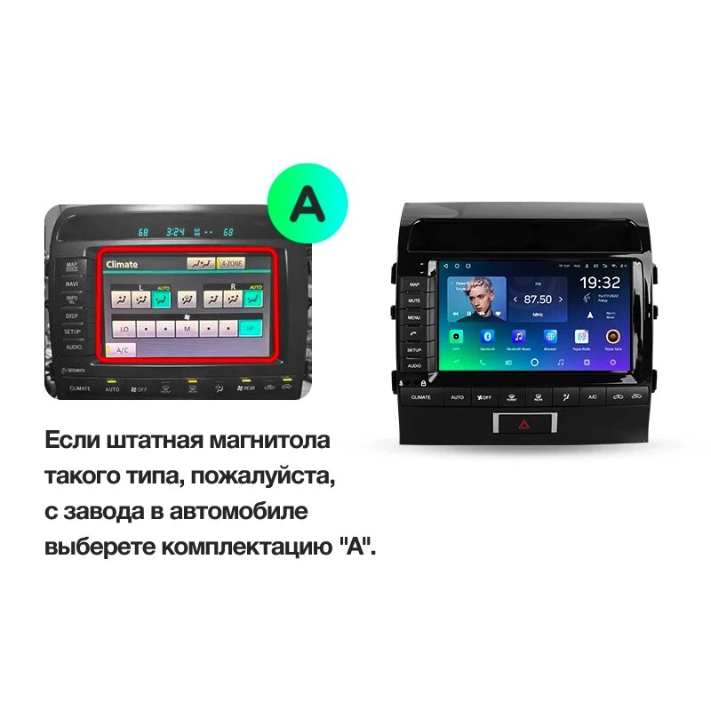 Штатна магнітола Teyes Spro Plus 4+32G Wi-Fi+4G  Toyota Land Cruiser 11 200  2007-2015 Варіант [F2] від компанії Мега Звук - фото 1