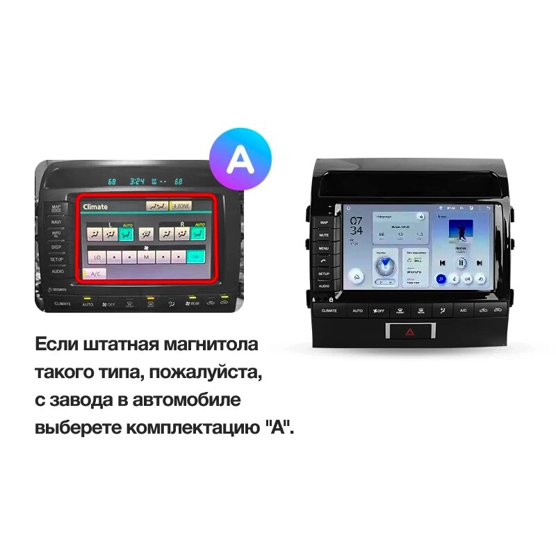 Штатна магнітола Teyes X1 2+32G Wi-Fi  Toyota Land Cruiser 11 200  2007-2015 Варіант [F2] від компанії Мега Звук - фото 1