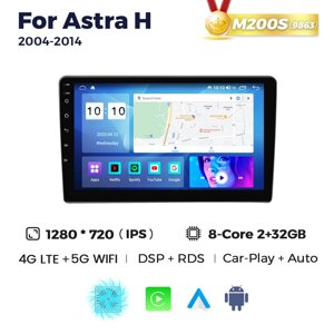 Штатна магнітола Opel Astra H (2004-2014) M200 (2/32 Гб), 2K (2000x1200) QLED, GPS + 4G + CarPlay