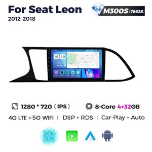 Штатна магнітола seat leon (2012-2018) M95 (2/32 гб), HD (1280x720) QLED, GPS M600 (6/128 гб), GPS + 4G + carplay, 2K