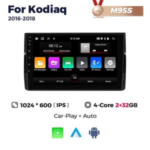 Штатна магнітола Skoda Kodiaq 1 (2016-2021) M7 Plus (8/256 Гб), 2K (2000x1200) QLED, GPS + 4G + CarPlay