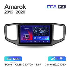 Штатна магнітола Teyes CC2 Plus для Volkswagen Amarok 1 2016 - 2020 Android CC2 Plus 6+128G Wi-Fi+4G