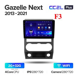 Штатна магнітола Teyes CC2L Plus 2/32 для GAZ Gazelle Next 2013 - 2021 Android CC2L Plus 2+32G Wi-Fi Варіант F3