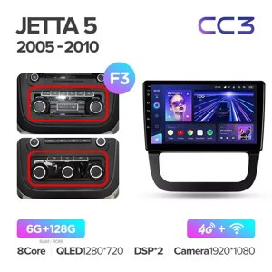 Штатна магнітола Teyes CC3 Круговий огляд 360 градусів для Volkswagen Jetta 5 2005 - 2010 Android C3 6+128G Круговий