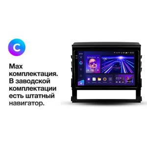 Штатна магнітола Teyes для Toyota Land Cruiser 200 11 2015 — 2020 Android CC3 2k 6+128G Круговий огляд 360° Варіант C