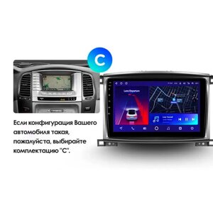 Штатна магнітола Teyes для Toyota Land Cruiser LC 100 2002 — 2007 Android CC3 2k 6+128G Круговий огляд 360° Варіант C