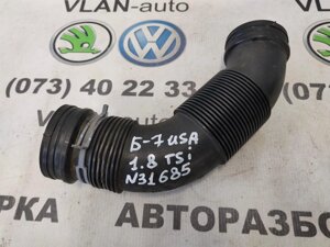 5C0129684 Патрубок повітряного фільтра VW Б 7 USA 1.8tsi /Volkswagen Passat B7