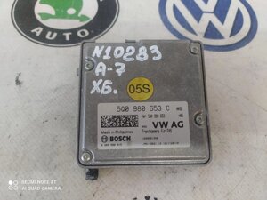 Блок контроля дорожної розмітки5Q0980653CШкода А7