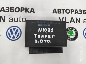 Блок управління центральним замком 7L6959933VW Туарег