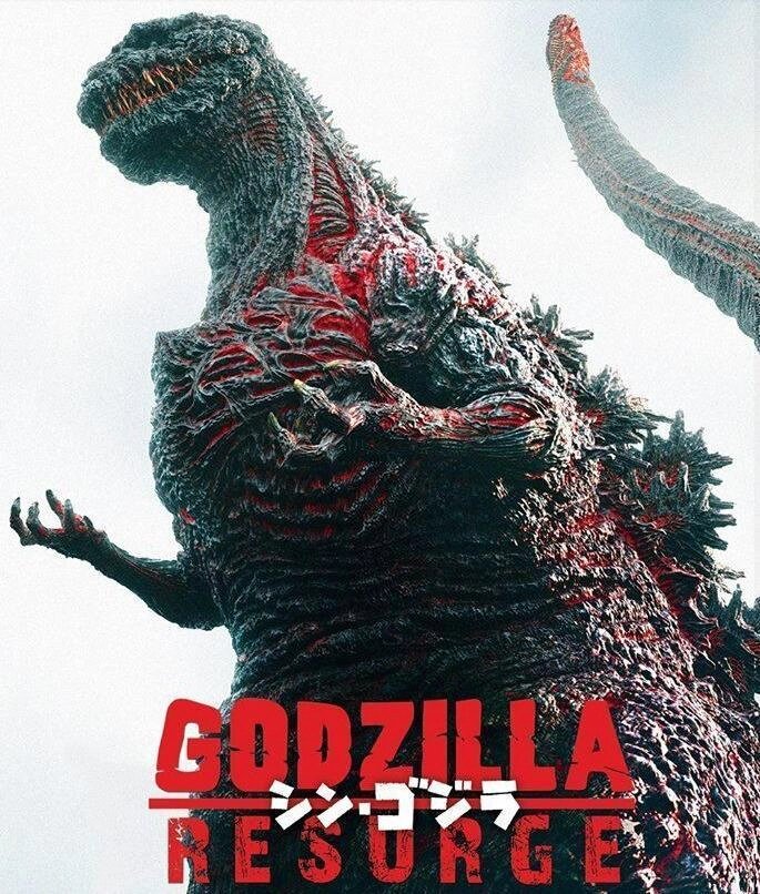 Годзілла Відродження (Shin Godzilla) від компанії TERRA-X - фото 1