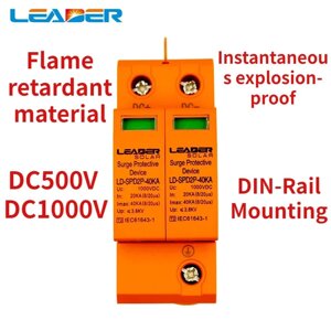 ПЗІП DC 2Р 500V LEADER Solar від імпульсних перешкод на сонячні панелі