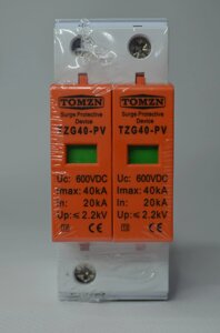 ПЗІП DC 2Р 600V TOMZN від імпульсних перешкод на сонячні панелі