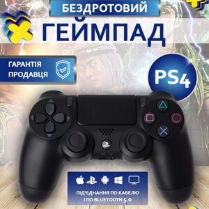 Джойстик для PS4 для ПК бездротовий геймпад для консолі Bluetooth з вібрацією DS 4 V3.5 PS TV