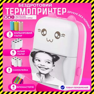 Міні принтер Дитячий портативний термопринтер Bluetooth printer бездротовий з набором термопаперу в комплекті