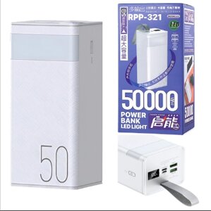 Потужний Павербанк Power Bank Remax RPP-321 22.5W 50000 mAh Повербанк з ліхтариком для планшета та роутера+кабель