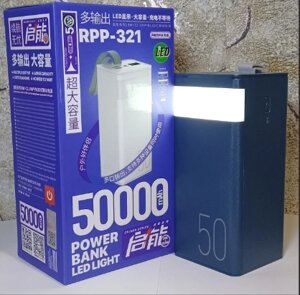 Power Bank Remax RPP-321 22.5W 50000 mAh Потужний Павербанк для планшета та роутера+кабель