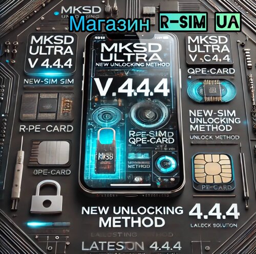 MKSD v2 – розблокуй iphone за секунди! новий метод без обмежень IOS 18.4+QPE+E-SIM+R-SIM+р-сім+р-сим 2025