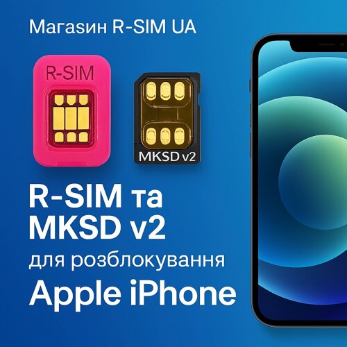 Найновіший mksd V2.0 /QPE для 6S 6Plus 7S 7Pus 8S 8Plus X XS XR Max 11pro 11 ProMax 13Pro 13ProMax до 15ProMax IOS 18.2