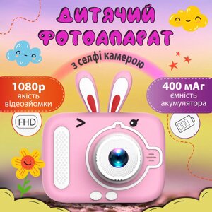 Фотоапарат дитячий міні акумуляторний з USB, цифрова фотокамера