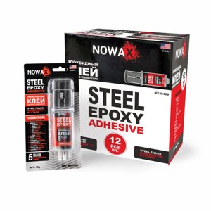 Клей епоксидний двокомпонентний Nowax Steel Epoxy Adhesive сталевого кольору 30г