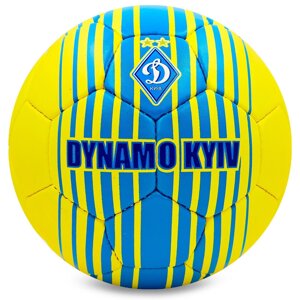 М'яч футбольний UKRAINE Дінамо Київ розмір 5