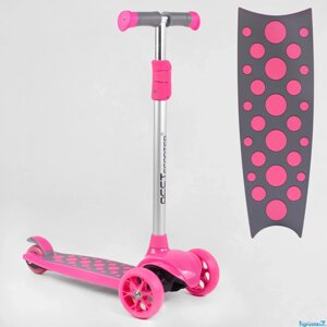 Самокат триколісний Best Scooter