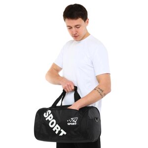 Сумка спортивна Бочонок SPORT 44x21x26см 22л