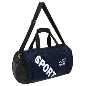 Сумка спортивна SPORT 44*21*26 см 22л