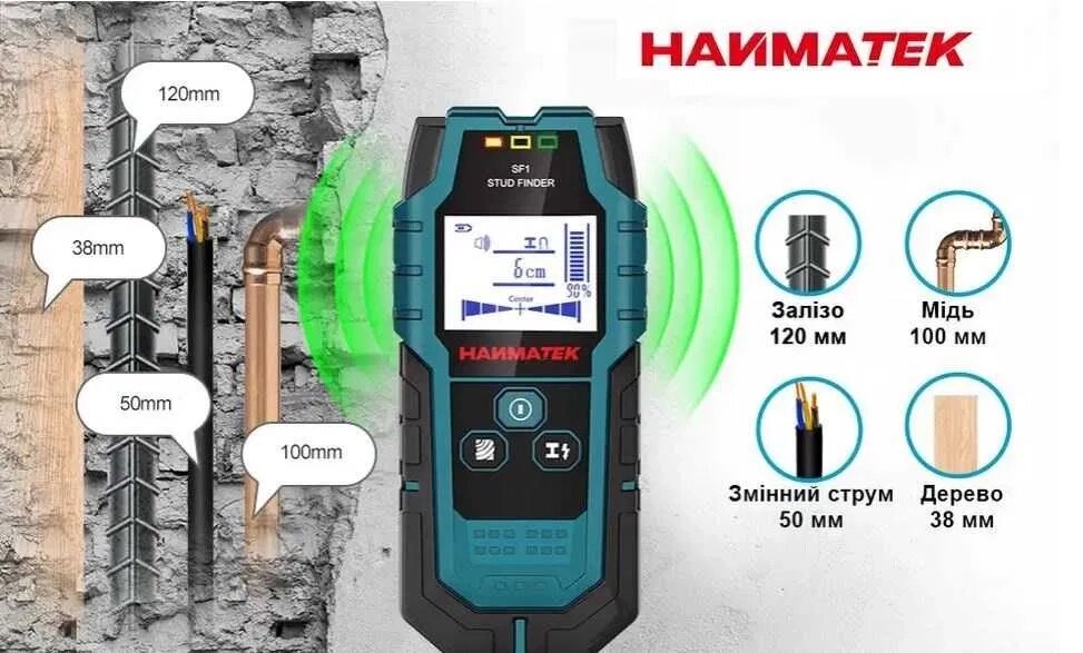 В прокат Детектор прихованої проводки, металу, дерева HANMATEK SF1 в оренду від компанії Купуй чи бери у прокат - фото 1