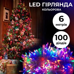 Гірлянда нитка світлодіодна GarlandoPro 100 LED 6м 8 режимов гірлянда новорічна