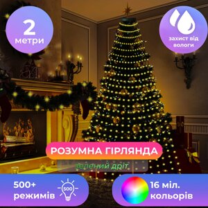 Гірлянда з кільцем на ялинку 2 метра Smart 200 led управління телефоном та пульт USB зелений дріт