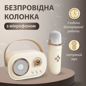 Колонка портативна з мікрофоном C-20 BT/TF/USB/FM 5 Вт Рожевий