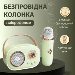 Колонка портативна з мікрофоном C-20 BT/TF/USB/FM 5 Вт Зелений