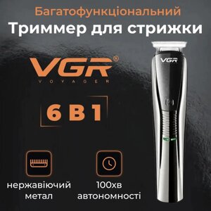 Машинка для стрижки VGR V-029 акумуляторна срібло