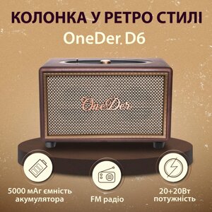 Портативна міні-колонка OneDer D6 коричнева