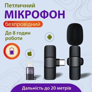 Телефон бездротовий bluetooth гарнітури одяг професійний мікрофон гарнітури