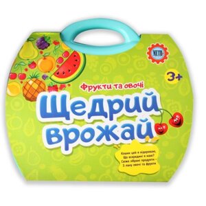 Ігровий набір "Супермаркет" у валізці