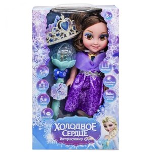 Інтерактивна лялька "FROZEN"