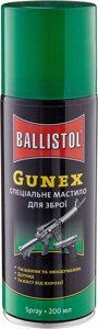 Олія збройова Ballistol Gunex 200 мл (аерозоль)